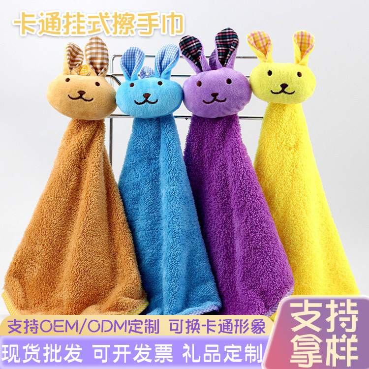 Coral Velvet Rabbit Head Hand Towel Wholesale Kitchen Cleaning Hanging Small Towel Kindergarten Kidsren Cartoon Hand Towel
