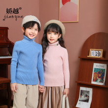 2025新款童装贴标高翻领抽条毛衣男女孩同款长袖毛衫男女童打底衫