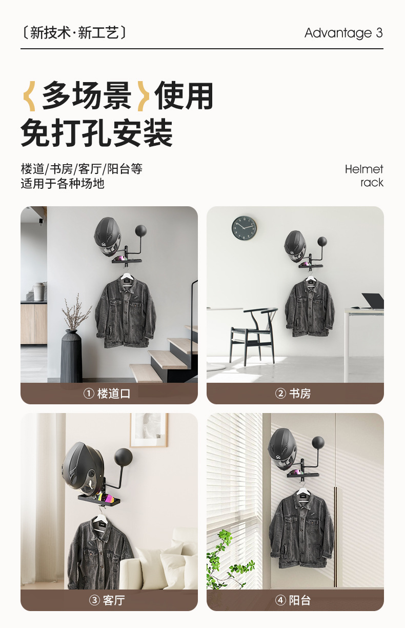 Wall-Mounted Motorcycle Helmet Holder Suitable for Various Types of Helmets, No-Drill Mounting Rack, Hat Storage Rack for Home Use