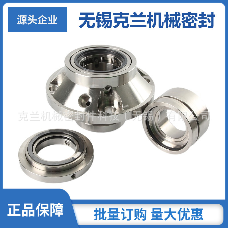 供应纸浆泵机械密封 GBE2机械密封 SE2机械密封 造纸厂机械密封