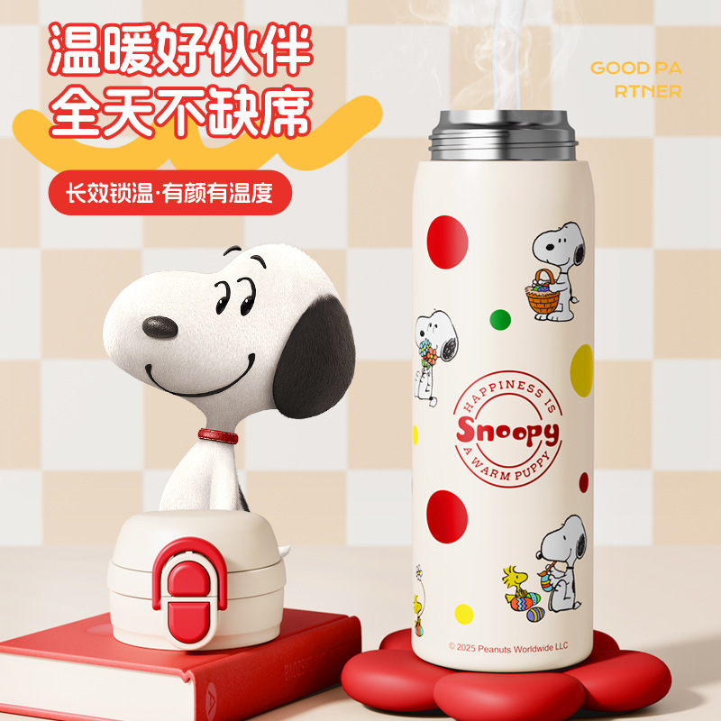 Snoopy史努比儿童保温杯上学专用食品级316不锈钢学生直饮杯水杯|undefined