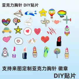 胸针;动漫明星挂件;钥匙扣及钥匙扣配件