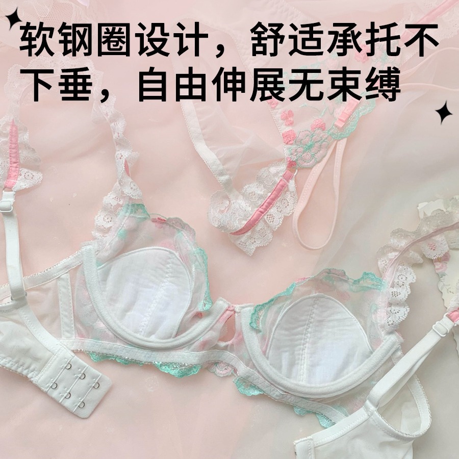 [French Cup] verano delgado bordado de encaje anti-caída ropa interior damas set dulce puro deseo sujetador