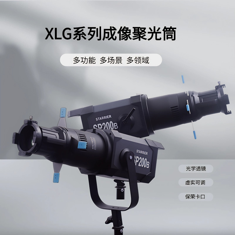 XLG Photography Light Tube, Light Effect Background Projection Spotlight, Photography Optical Art Modeling Light Beam Tube XLG Photography Light Tube, Light Effect Background Projection Spotlight, Photography Optical Art Modeling Light Beam Tube