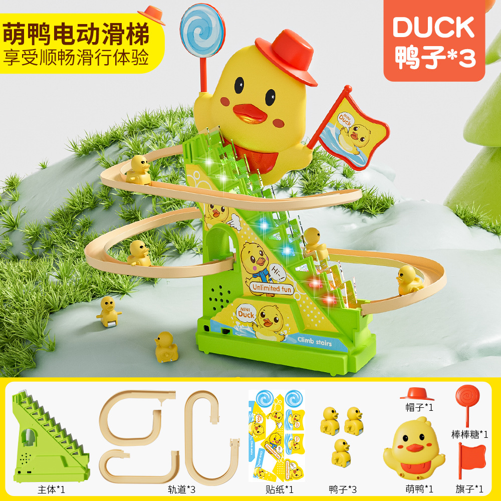 Little Cute Duck 3 Ducks (고급 30곡 통판박스) 배터리 버전