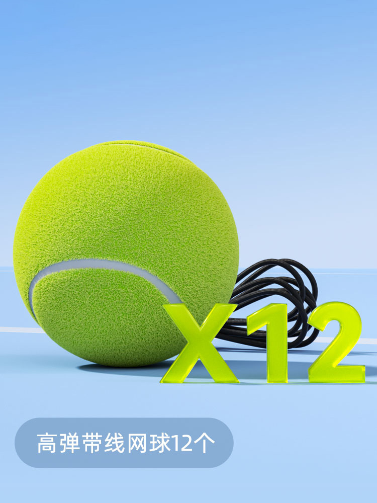 Resilient rubber tennis balls with string*12 pcs