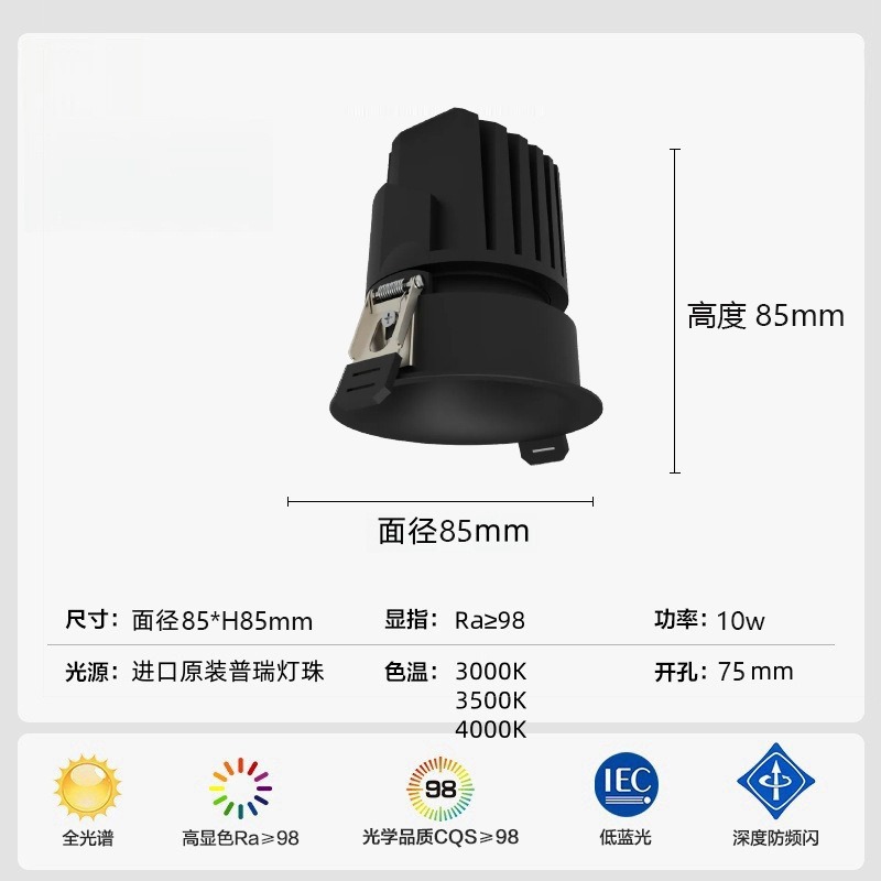 米の家の知能の縁なしの目の筒の明かりの小さい丘のはめ込み式の客間のledの防烈の筒のスポットライトは主な明かりがありません。|undefined