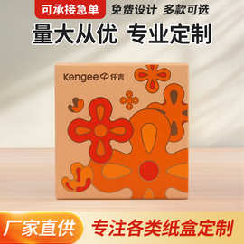 食翻盖手提瓦楞纸盒定制品包装盒厂家定做印刷 白卡双面彩盒彩印