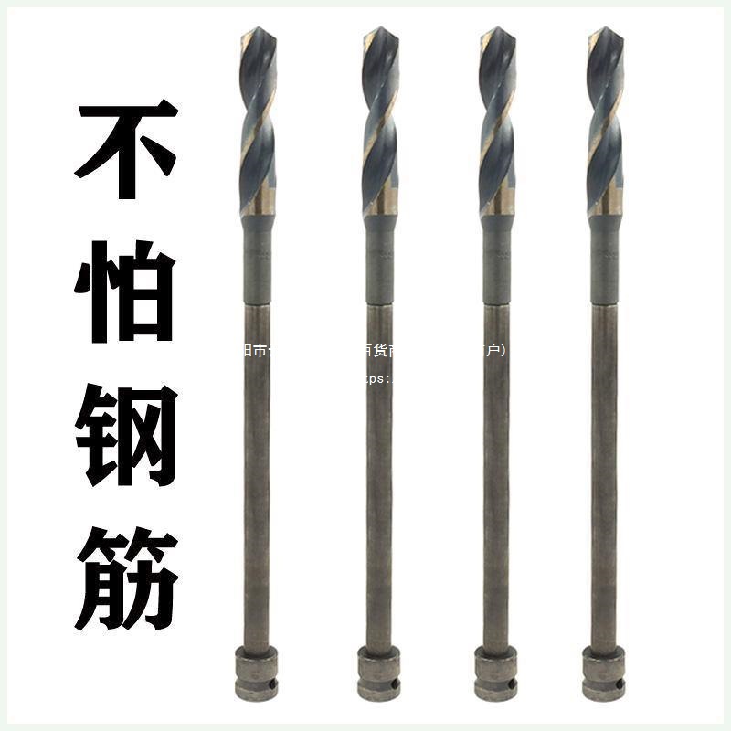 转换钻头钻模板加长麻花钻木工电动扳手电扳手钻头打孔木板开孔器