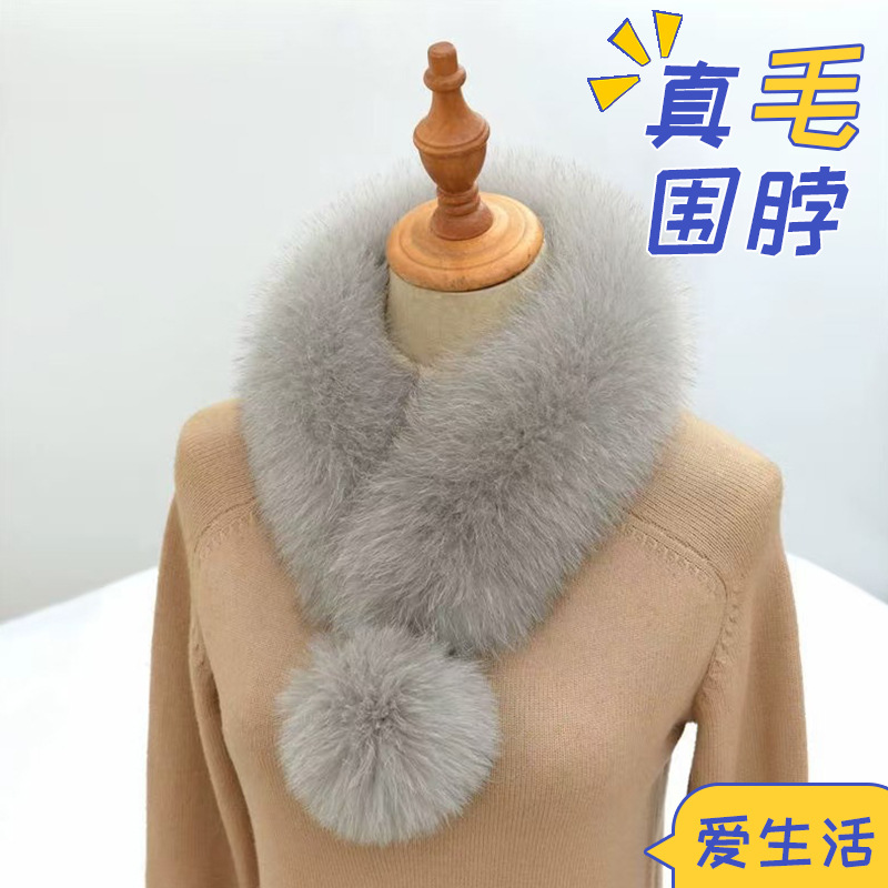女生秋冬季围巾韩系氛围潮流轻奢时尚狐狸毛领大毛球松紧带厂家