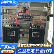 河南鄭州CX-RQ abb軟啟動櫃電氣配電櫃電工電氣配電設備廠家批發