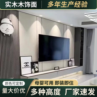 木饰面板实木多层板9mm集成墙板全屋整装免漆板护墙板背景墙-阿里巴巴