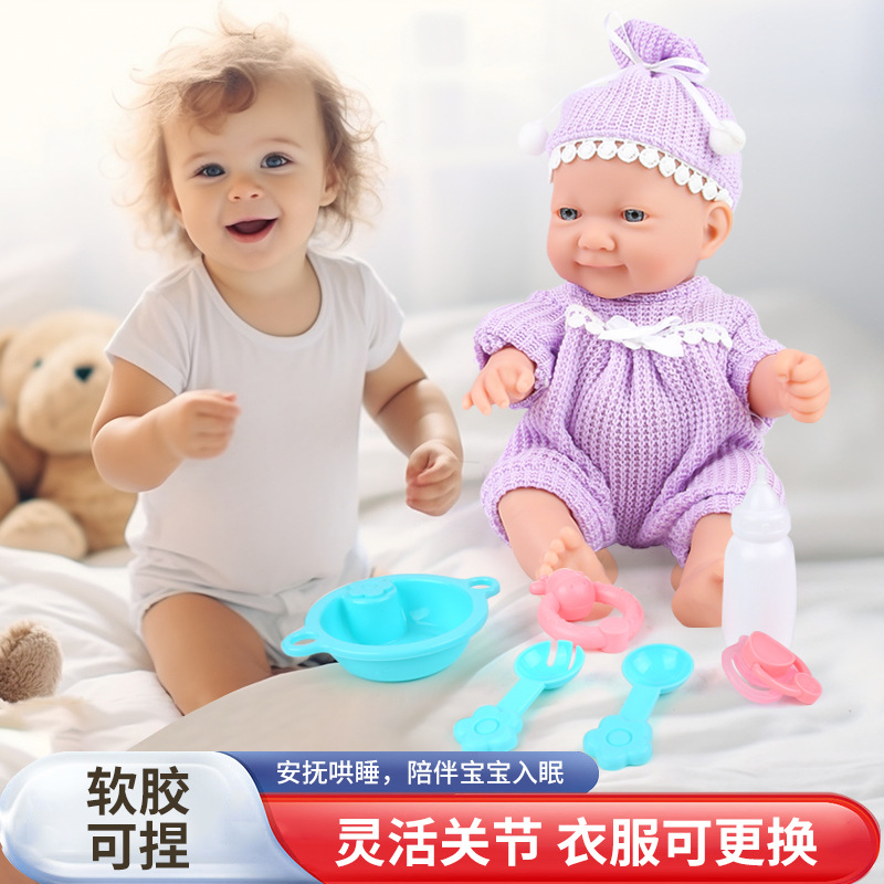 Venta directa de fábrica 10 pulgadas vinilo recién nacido simulación bebé renacimiento muñeca juego casa cochecito de juguete