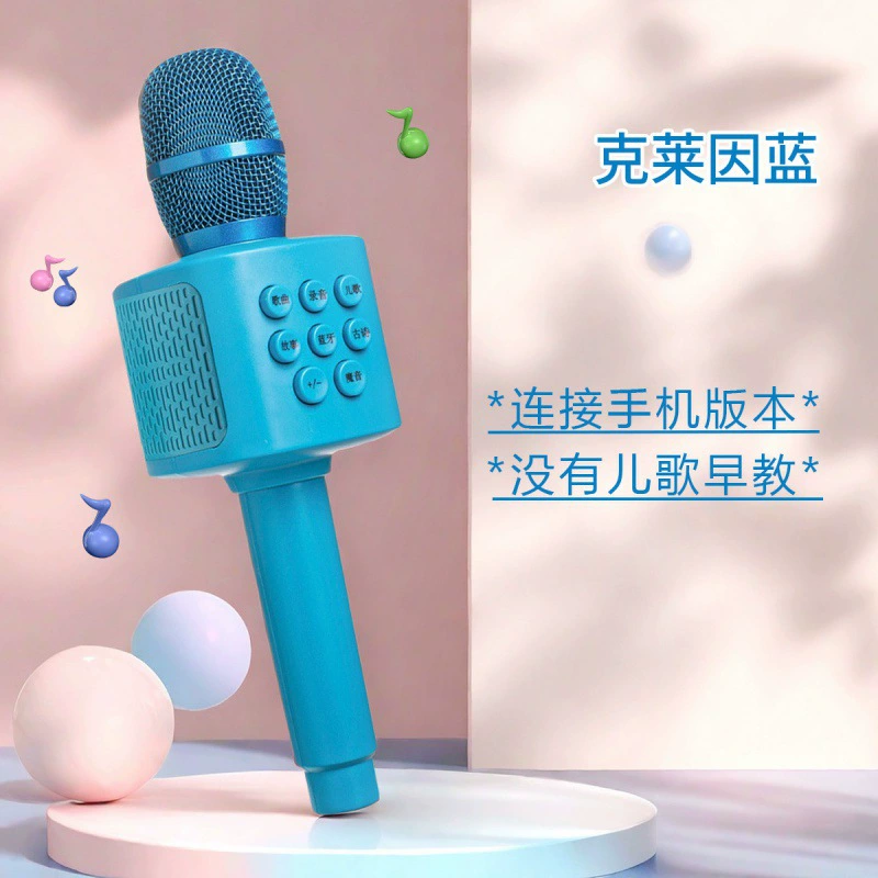Микрофон-караоке, игрушка для мальчиков и девочек, раннее развитие, Bluetooth