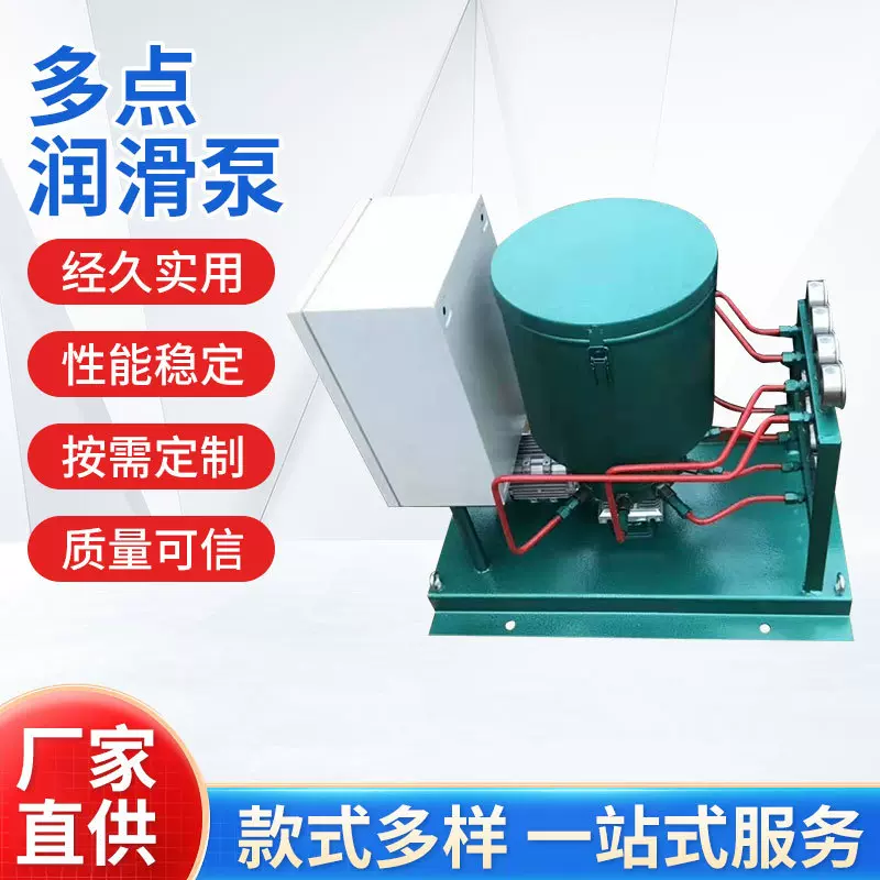 博源厂家供应4/2ZB2-M16F多点润滑泵干油泵 水泥厂设备润滑泵