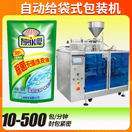 多功能包装机;灌装机械;热收缩包装机