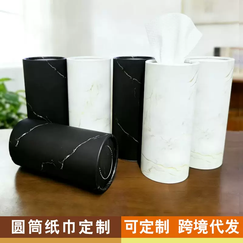 跨境大理石圆筒抽纸酒店家用卧室卫生间客厅车载桶装抽纸巾定制