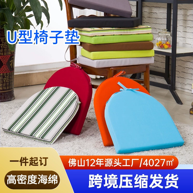 Сиденье для ротангового кресла полукруглое U-образное из пеноматериала высокой плотности