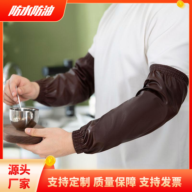 Extended Leather Waterproof and Oil-Proof Sleeves, Anti-Dirt Sleeves, Work Wear-Resistant Sleeves, Kitchen Protective Sleeves, Extended Cuffs