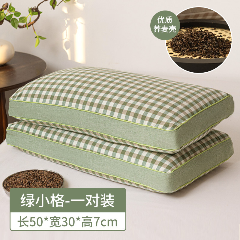 纯棉水洗棉苦荞麦壳枕头枕芯助睡眠护颈椎家用男生女生舒适荞麦皮|undefined