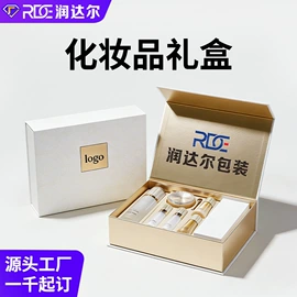 数码3C包装;纸盒;其他礼品包装