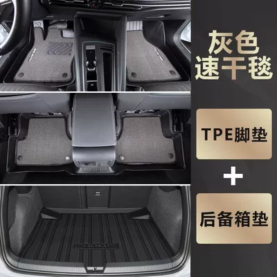 Universal Foot Pad, 6 Generation Interior Car Foot Mat - double-layer-gray-tpe-foot-pad-quick-drying-blanket-trunk-mat-21-24-golf-8-special-anti-slip-tpe