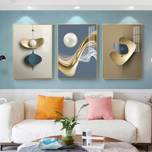 现代简约客厅装饰画几何图案莫兰迪色系沙发背景墙挂画餐厅壁画