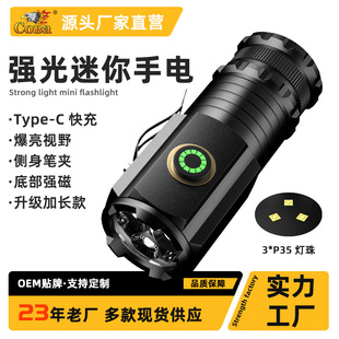 �����R�dС�ɶ๦��Type-C���ñ�����wP35 ���������F���Ͳ
