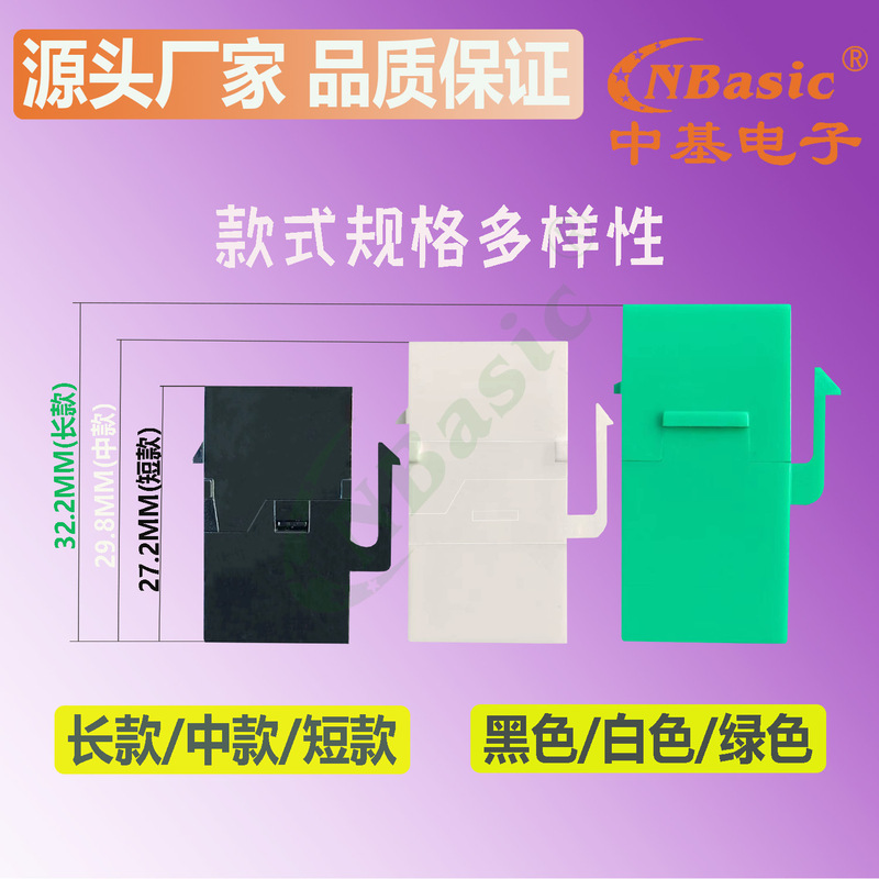 Long, medium and short unshielded UTP multi-color in stock straight-through plug-in docking CAT6/5E Super Six class six straight-through module