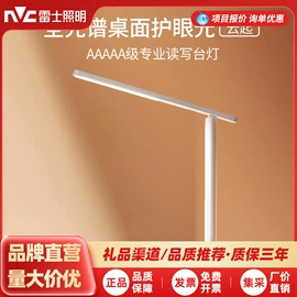 阅读台灯;吸顶灯;小夜灯