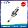 日产4049bp5ey镍合金火花塞