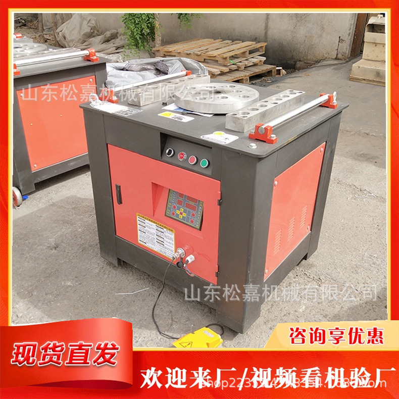 Máquina de doblar estribo de auto-servicio completa CNC máquina de doblar estribo de acero automática de alta potencia