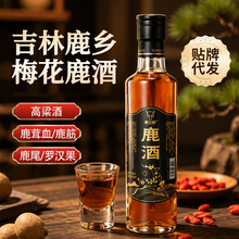 ¹��500ml/ƿ42�ȼ���÷��¹�l¹��¹��Ѫ¹β���ƾƿ��N �� ���l