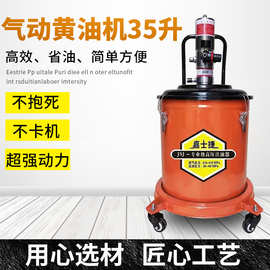 锐仕五金可开发票高压黄油枪 35升气动高压注油器 气动黄油机气泵