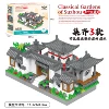 Vestibular Suzhou Garden 1168pcs