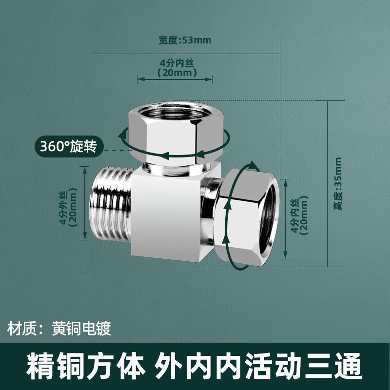 304 ステンレス鋼 4 点厚みのある内外リボンユニオン三方ガスパイプ給湯器エルボ水道管ジョイントアクセサリー|undefined