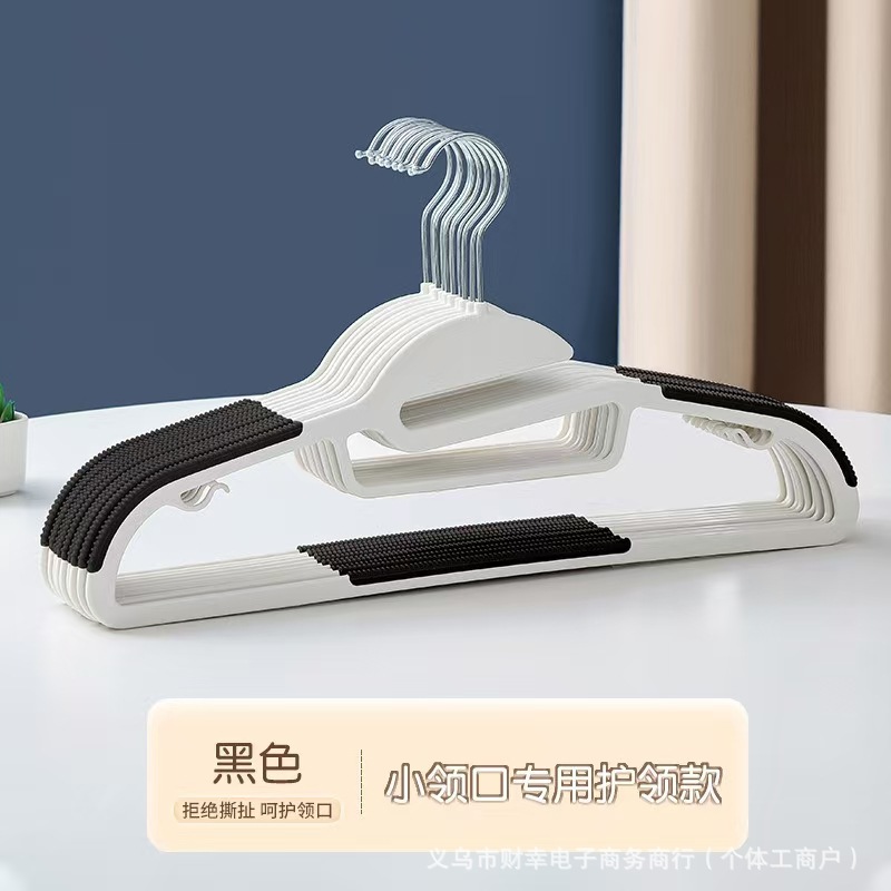 칼라 보호대 블랙