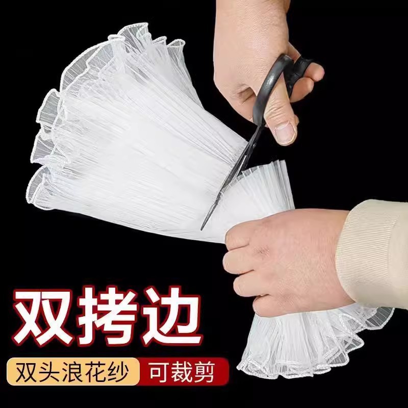 花店用品双边鲜花包装网纱花束包花材料花艺褶皱珍珠双头浪花纱