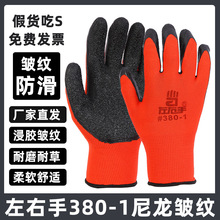 ������380-1���z�����������z���z���y������ĥ���ͷ��o�ɻ�ڱ�