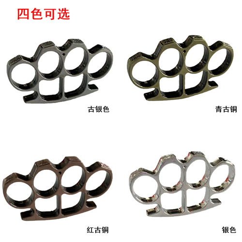 Zinc alloy finger tiger four-finger boxing gloves legal self-defense broken window fighting supplies ring ring fiberglass hand support