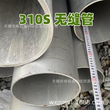 310S䓹 159*4 ͸ߜزPֱͲ 168*4mm 310sP䓹ܟop