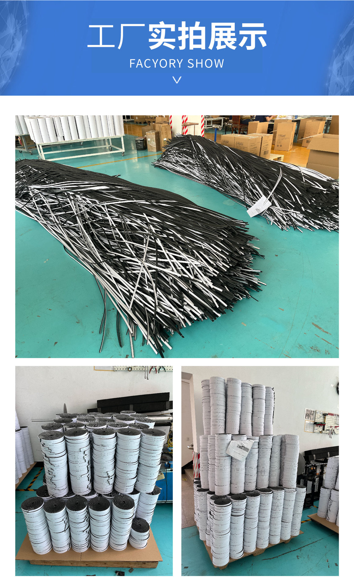 2025.5.7EVA密封条详情-05