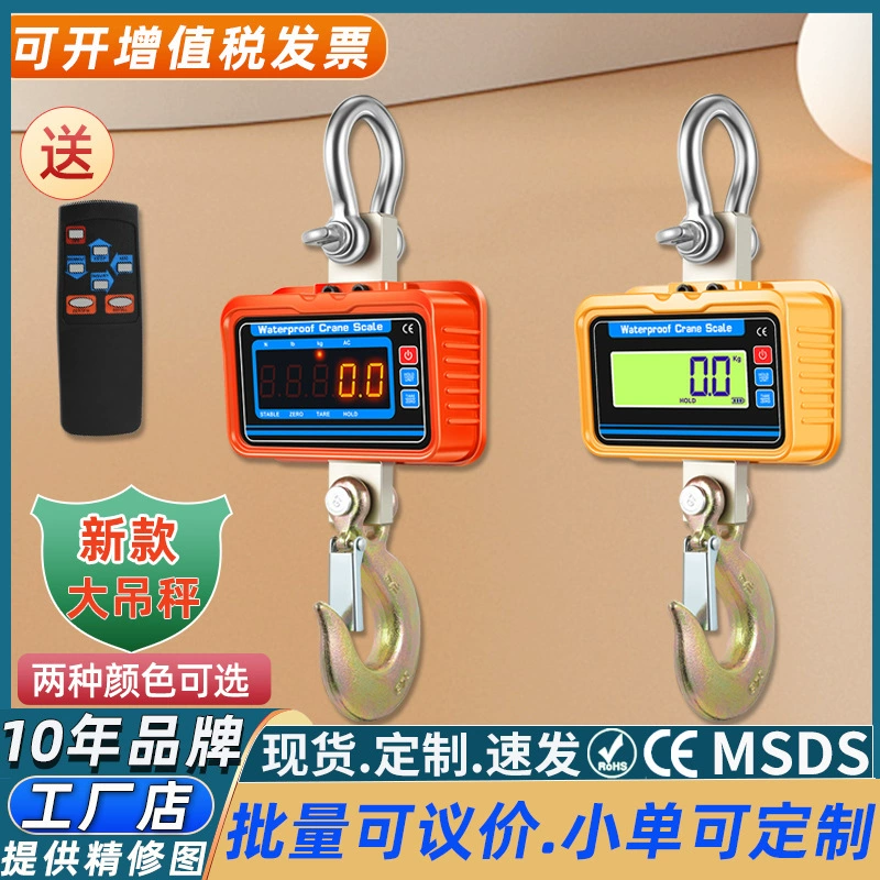 Водонепроницаемые электронные крановые весы 2Т, цифровые электронные весы 3Т с ЖК-дисплеем, 3-тонные крючковые весы, беспроводные крючковые весы с цифровым дисплеем, хит продаж