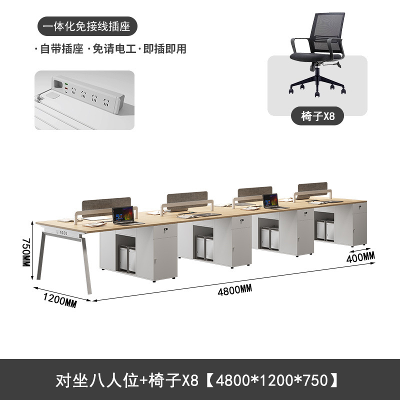 办公桌椅组合简约时尚6人位屏风工位办公桌现代办公室职员办公桌|undefined