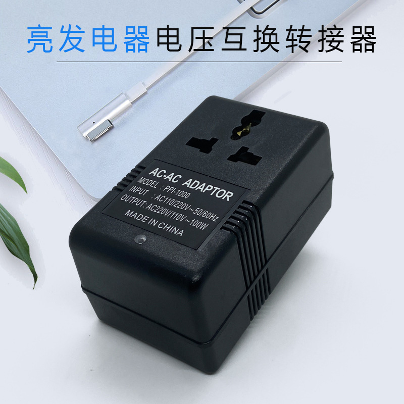 Overseas Travel Voltage Converter 100W Transformer 110V to 220V Voltage Bidirectional Conversion Power Conversion