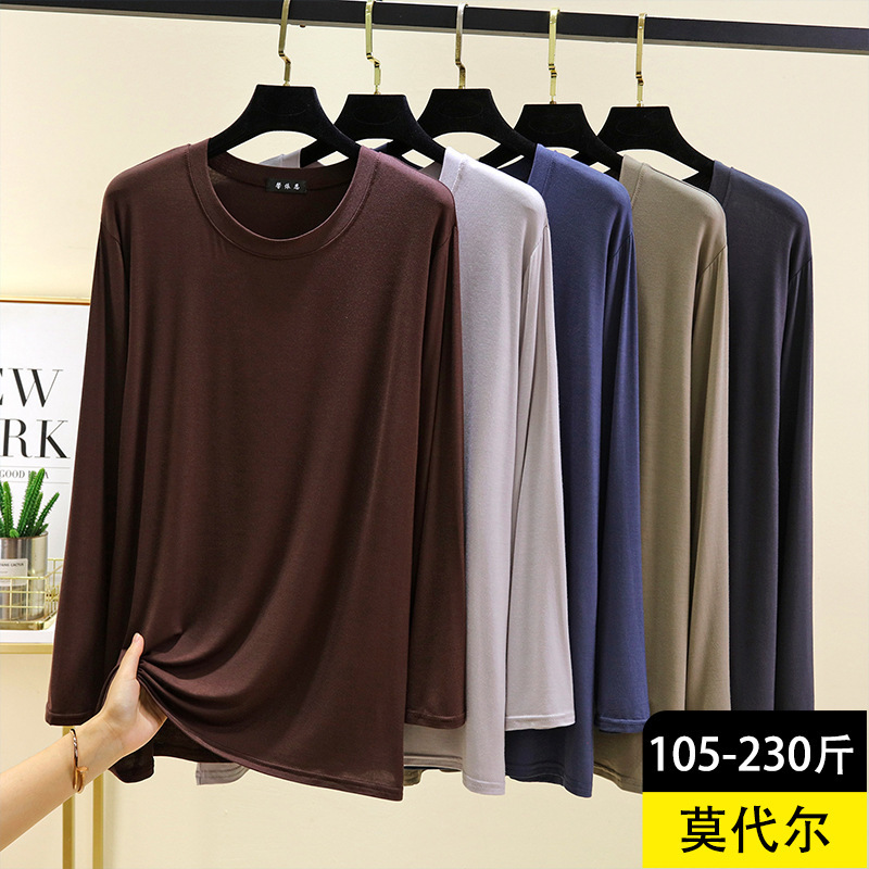 Modal Men's Long-Sleeved T-Shirt Autum Thin Pure Color Home Loose Top Casual Large Size Slimming Look Bottoming Shirt Modal Men's Long-Sleeved T-Shirt Autum Thin Pure Color Home Loose Top Casual Large Size Slimming Look Bottoming Shirt