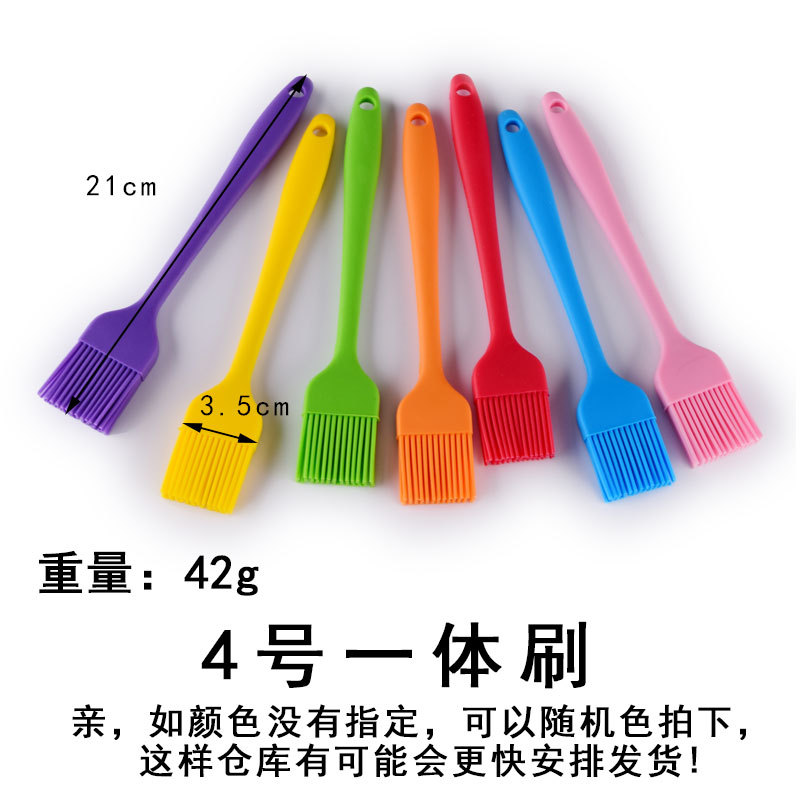 4号一体刷