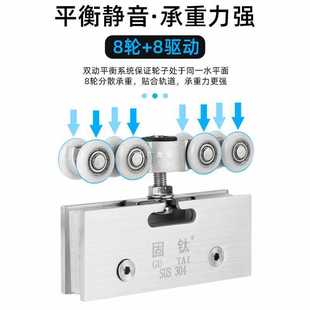 ✅ 304 Stainless Steel Hanging Wheel Bathroom Frameless Glass Sliding Door Clip Partition Track Pulley Sliding Door Accessories