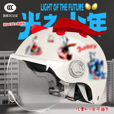 seasons cartoon motorcycle helmet: Motosiklet kaskı (dəbilqə)