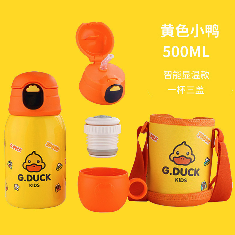知能小黄鴨児童保温カップストロー付き316食品級ステンレス学生乳幼児水筒コップ|undefined